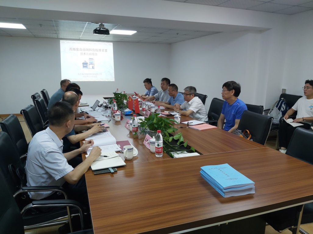創(chuàng)新突破，如洋精密兩項科技成果達“國際先進水平”